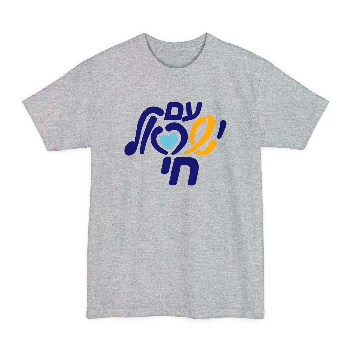 Am Yisrael Chai long t-shirt