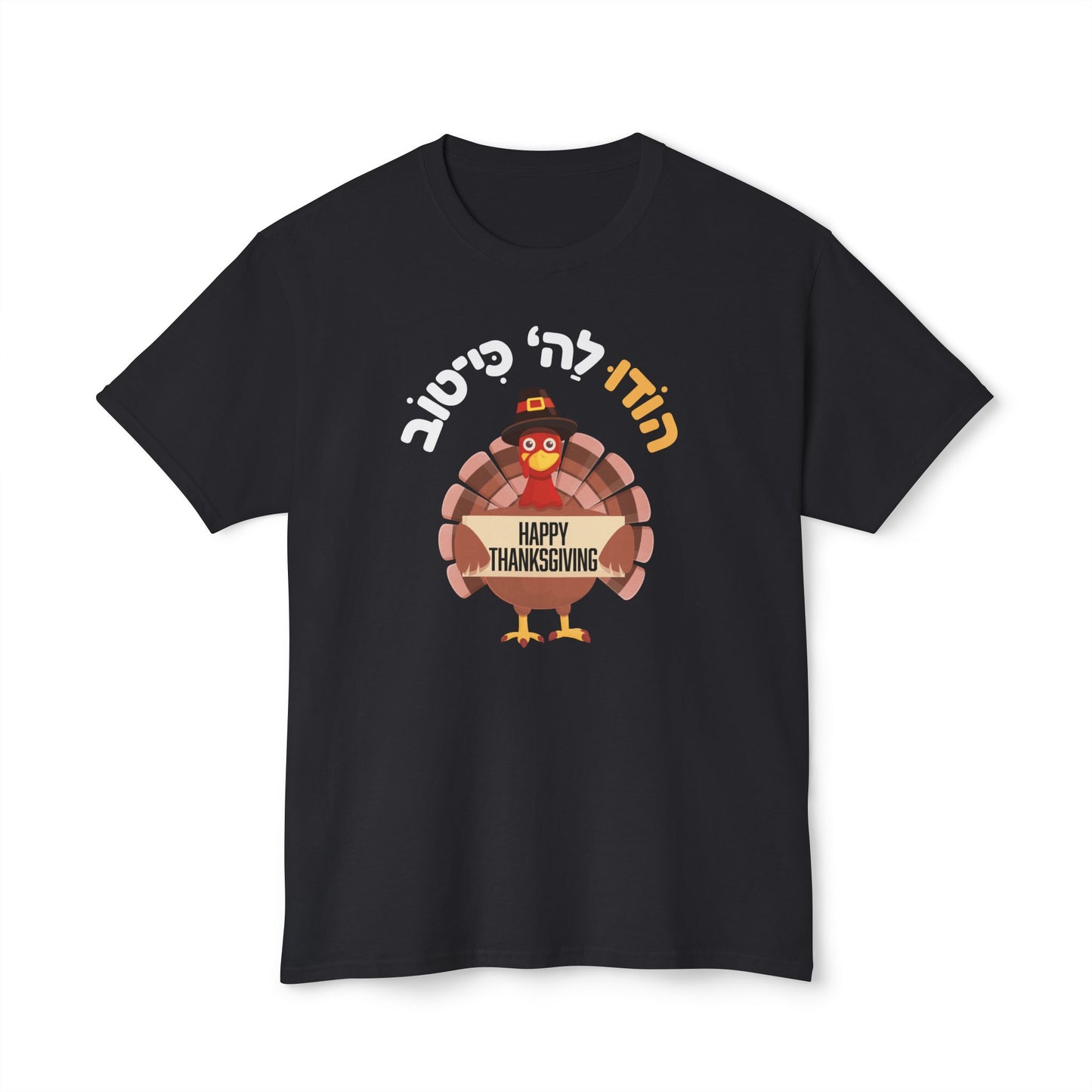 Thanksgiving t-shirt