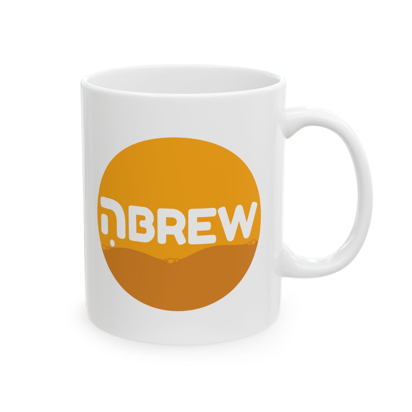 Hebrew Mug