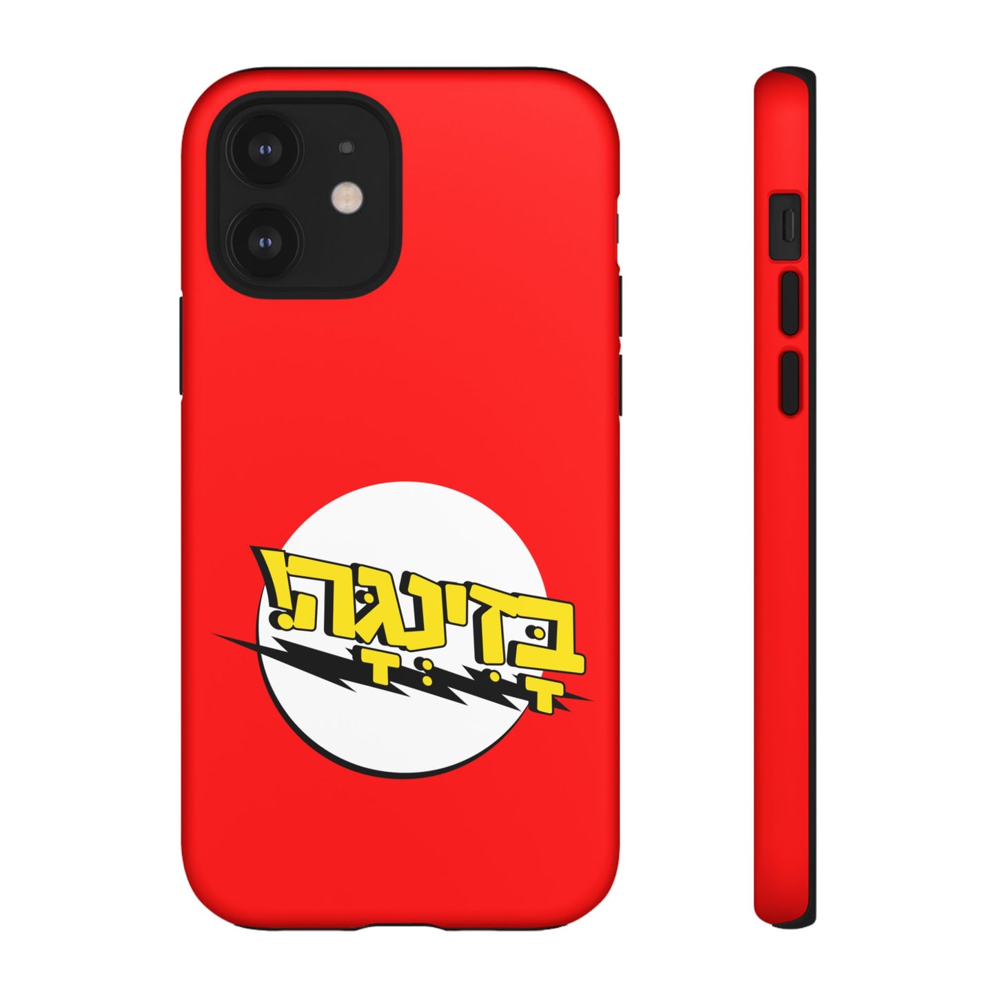 Bazinga Phone Cases