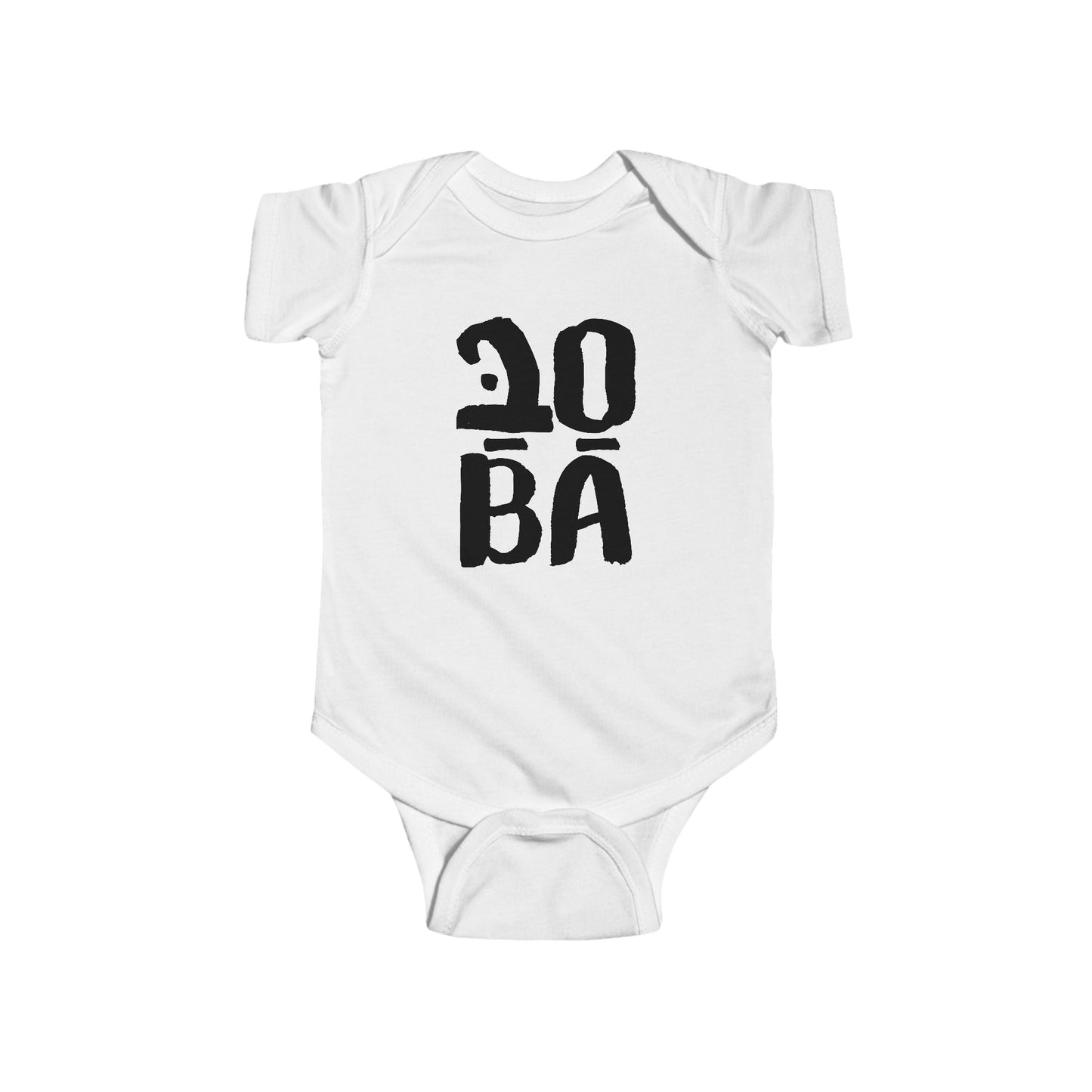 Sababa Baby Bodysuit