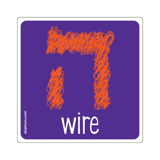 Hey Wire sticker