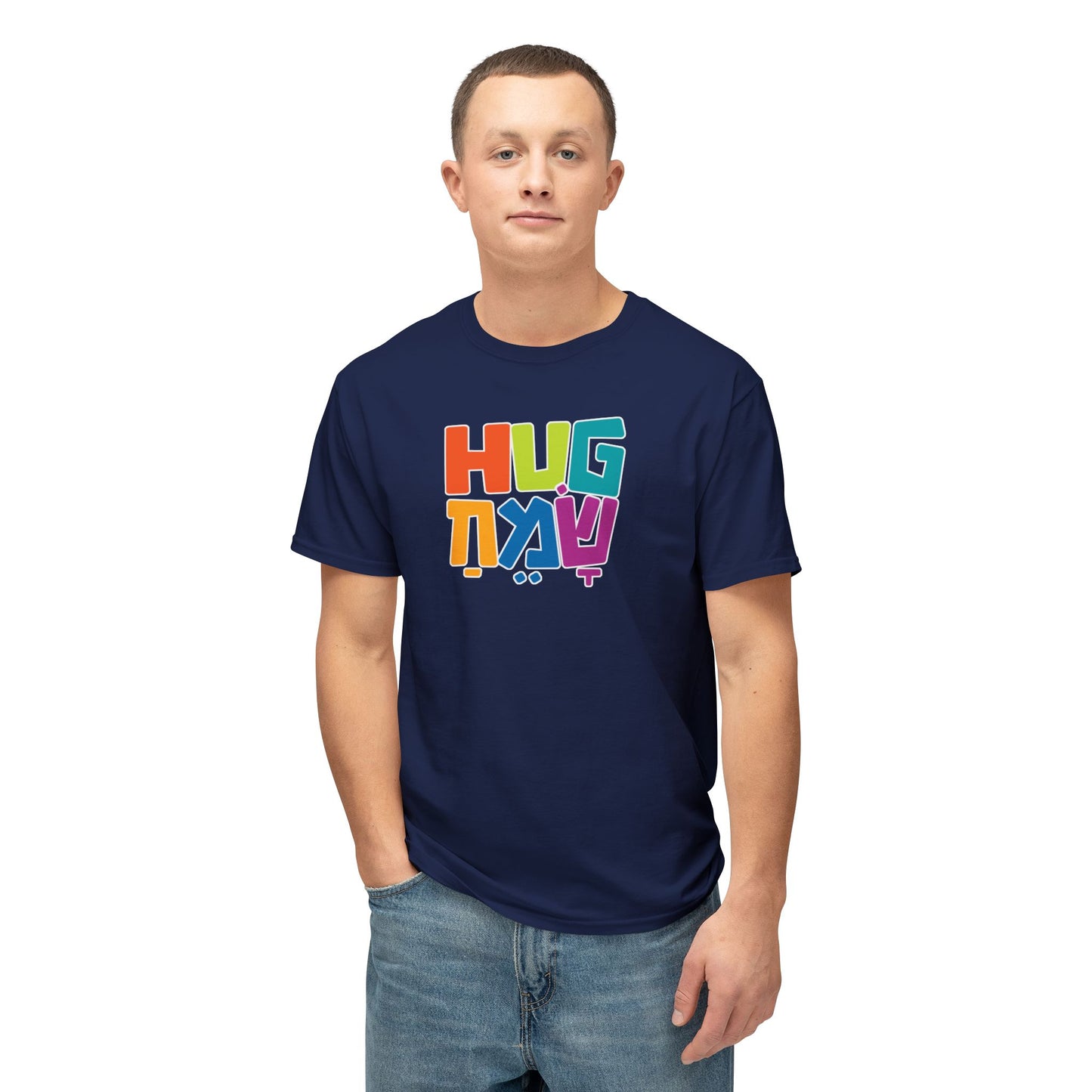 Hug Sameach t-shirt