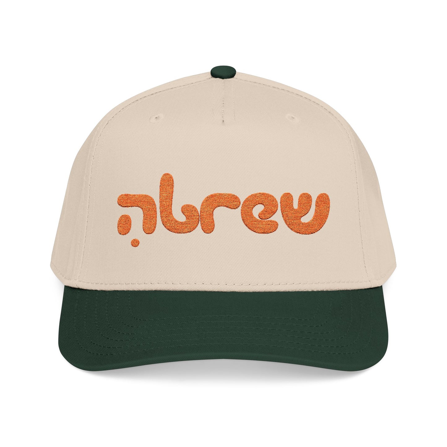 Hebrew embroidered Baseball Cap