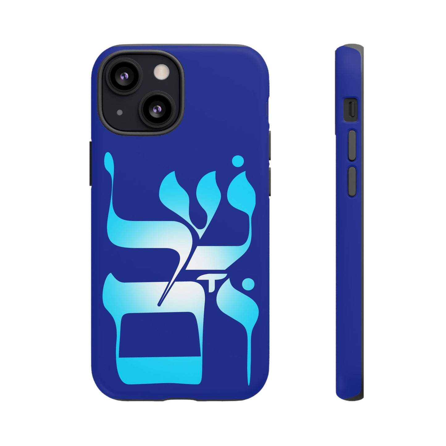 Shalom Design Phone Cases