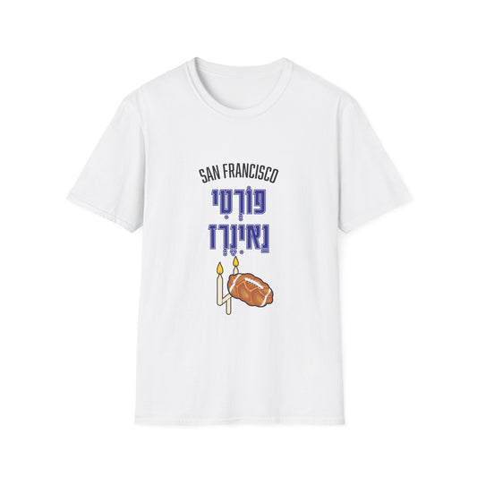 San Francisco 49ers T-Shirt - funny Jewish t-shirt by Aleph You