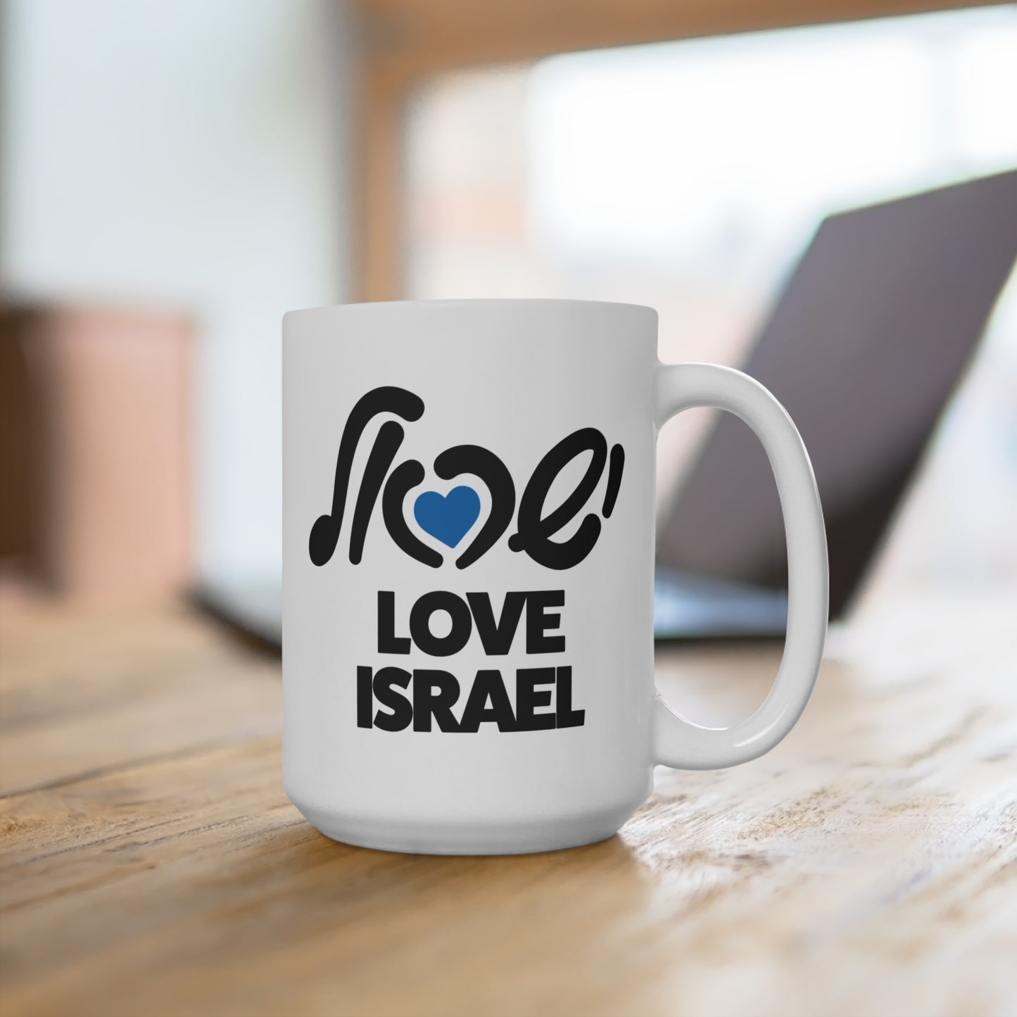 15oz Love Israel Mug