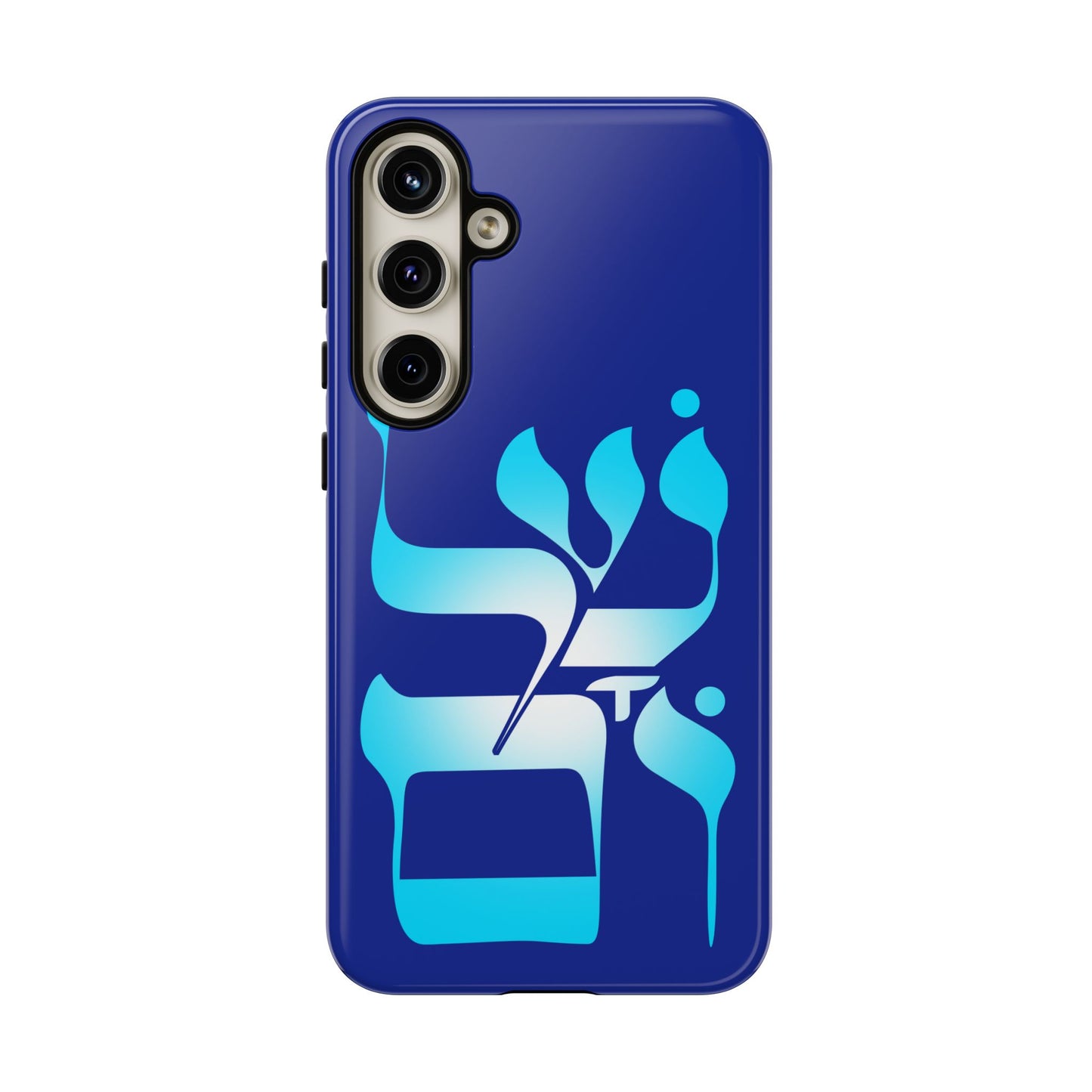 Shalom Design Phone Cases