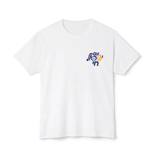 Am Yisrael Chai Solidarity t-shirt small logo