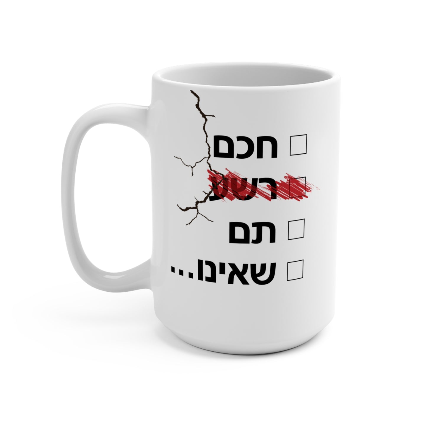15oz Rasha Mug