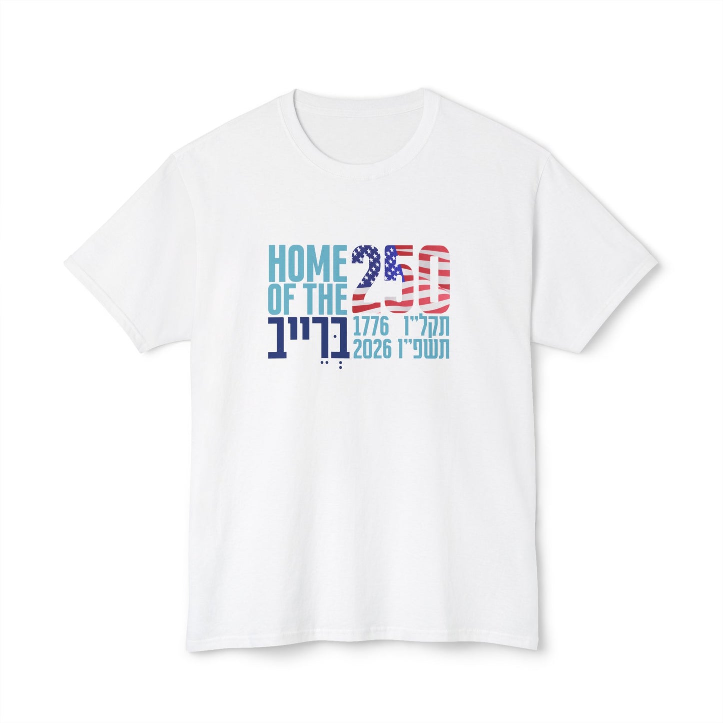 Home Of The Brave USA 250 t-shirt