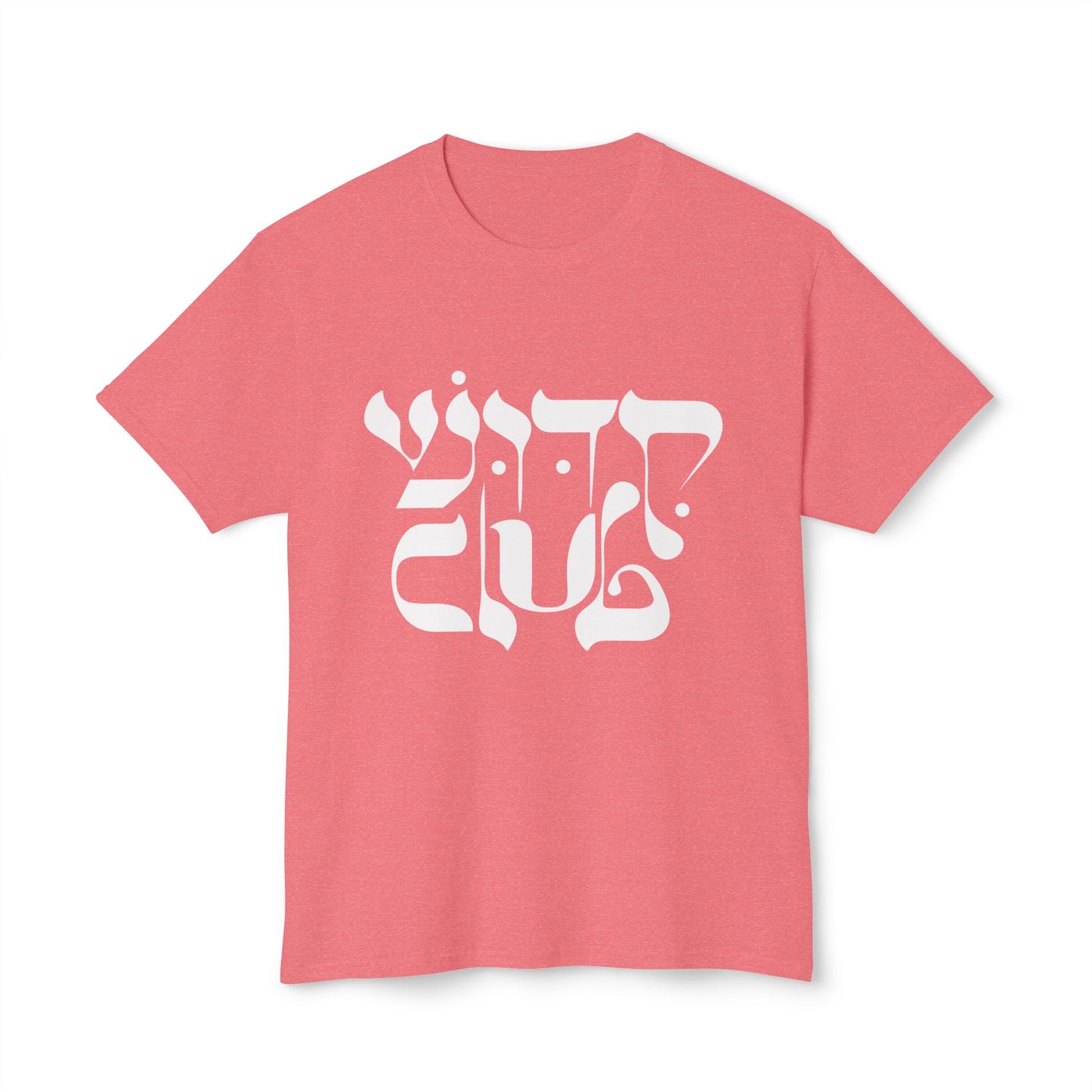 Kiddush Club T-Shirt T-shirt