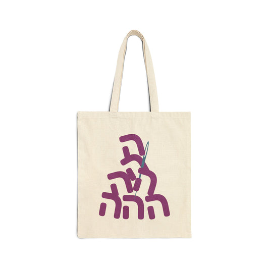 Needle In A Hey Stack Tote Bag