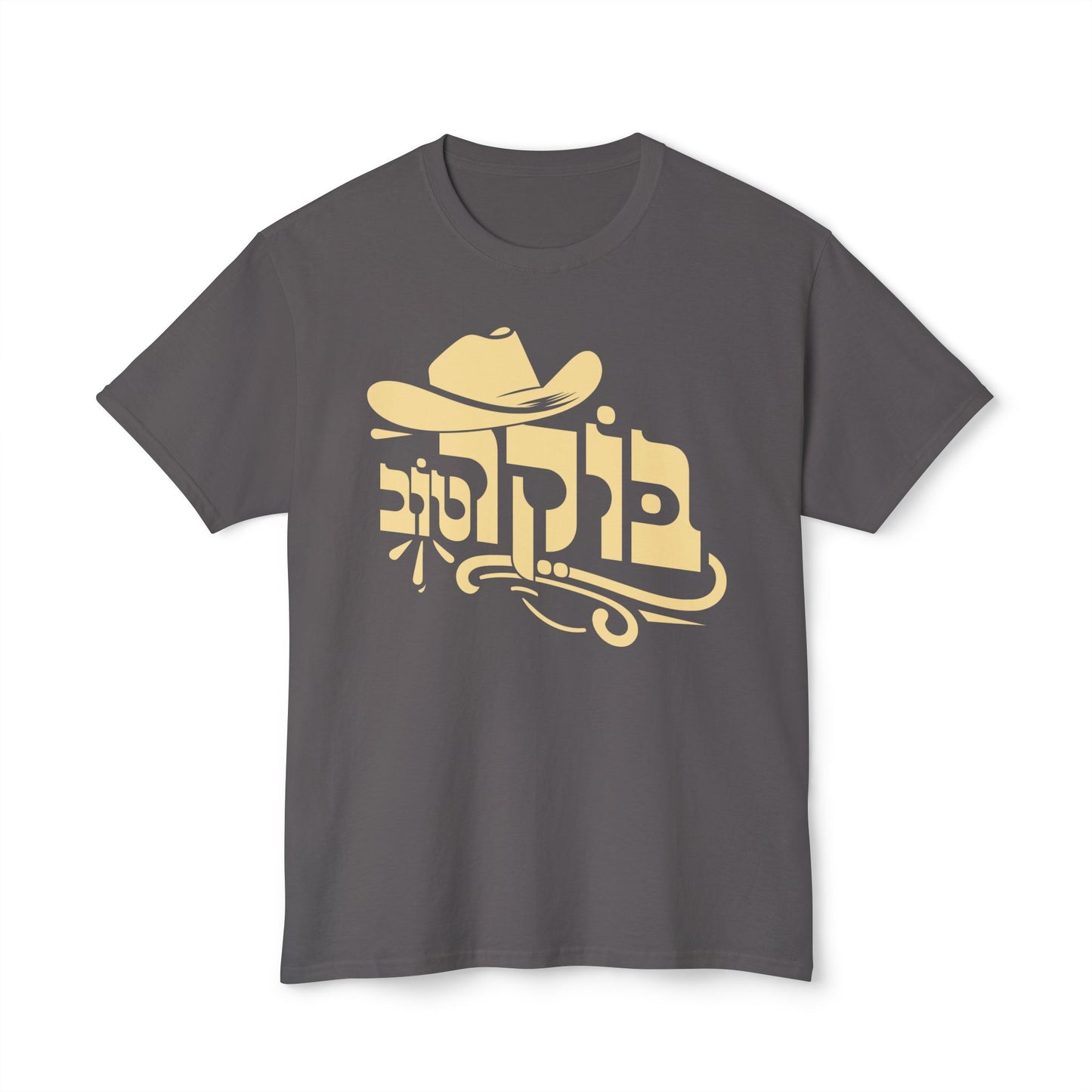 Boker Tov t-shirt