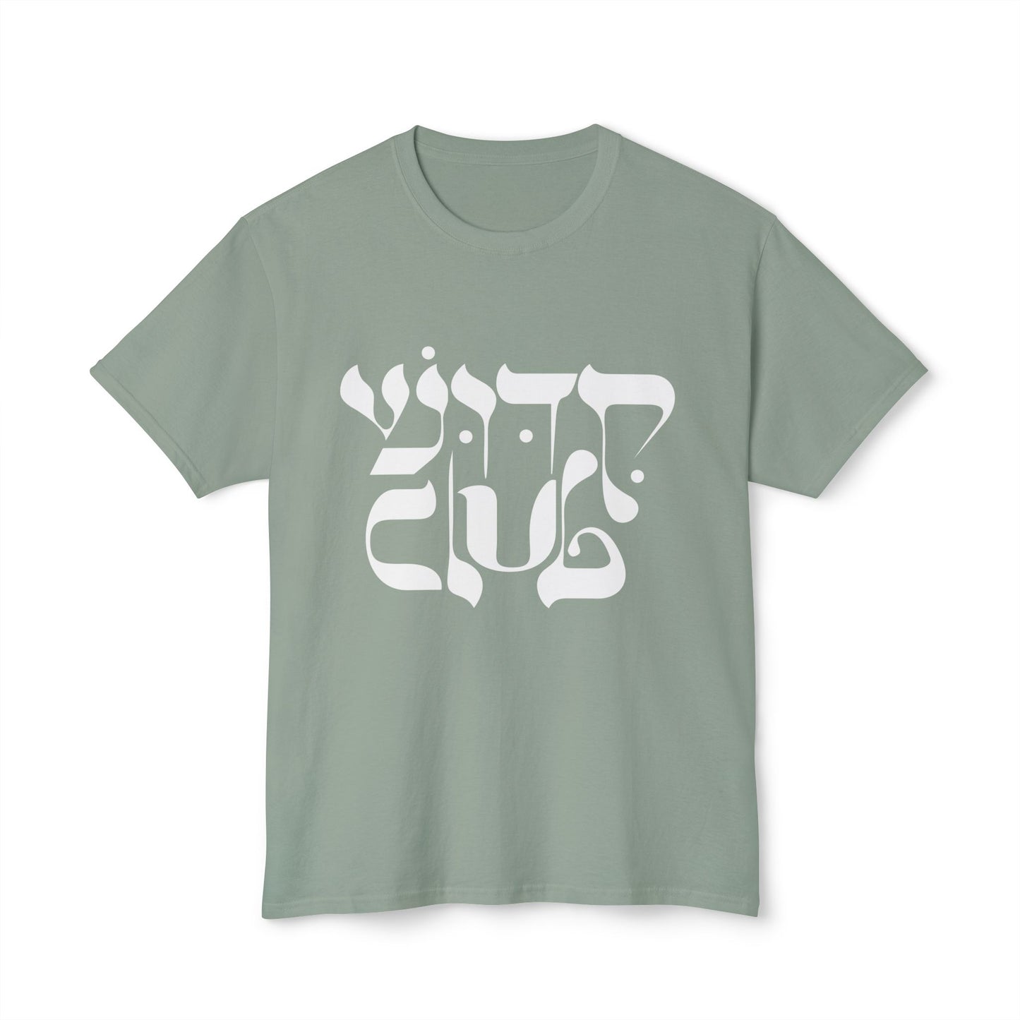 Kiddush Club T-Shirt T-shirt