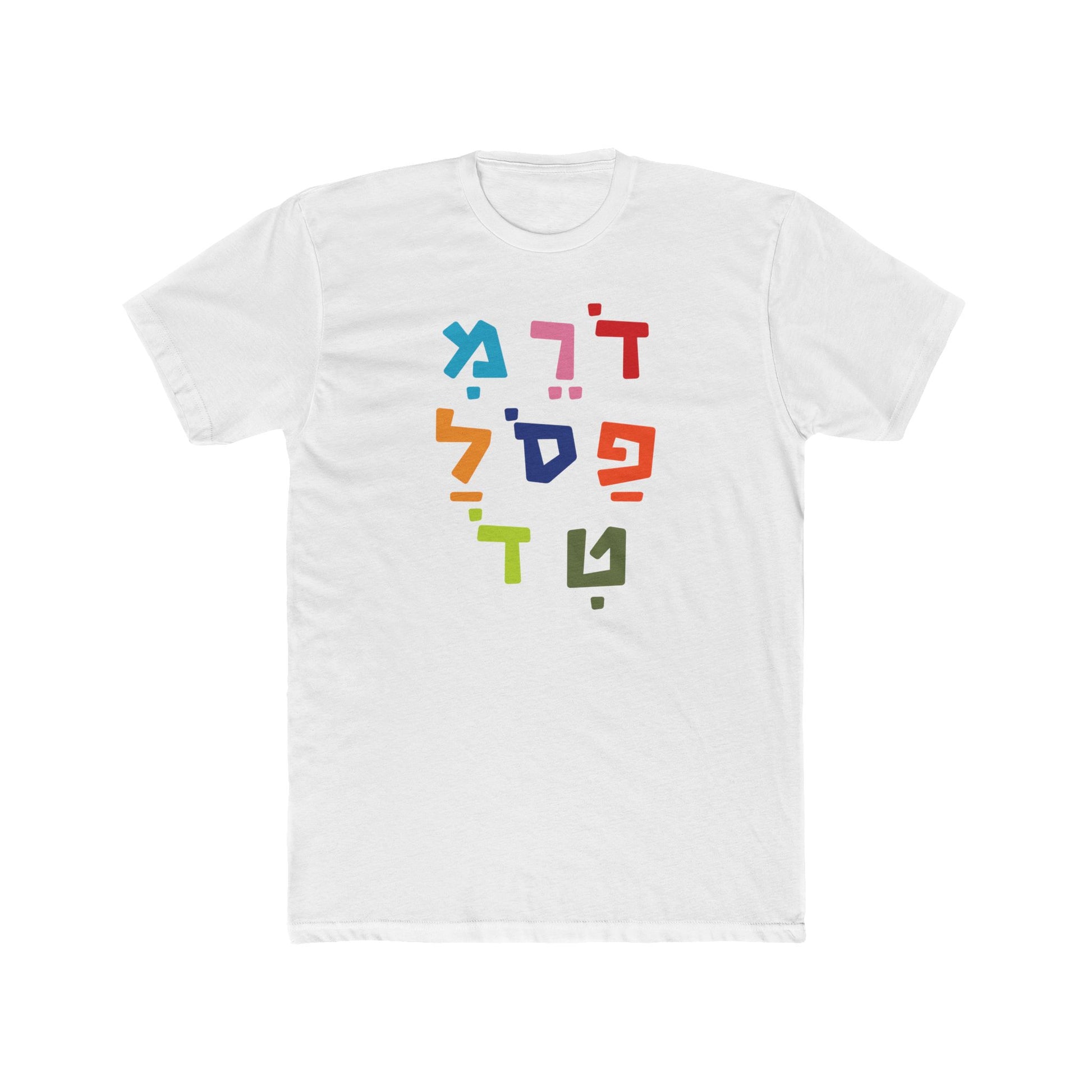 Do Rei Mi Alt Tee - funny Jewish t-shirt by Aleph You