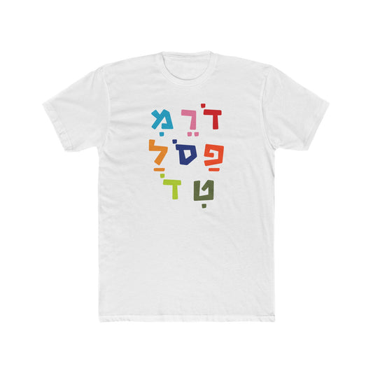 Do Rei Mi Alt Tee - funny Jewish t-shirt by Aleph You