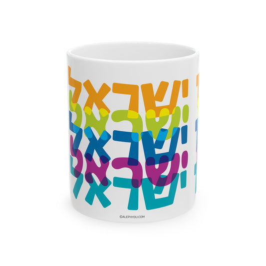 Am Yisrael Chai Mug