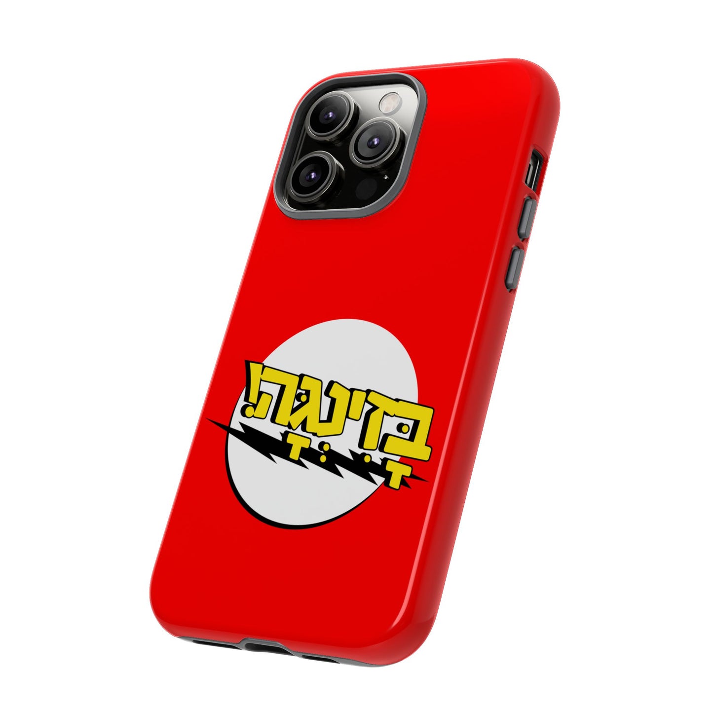 Bazinga Phone Cases