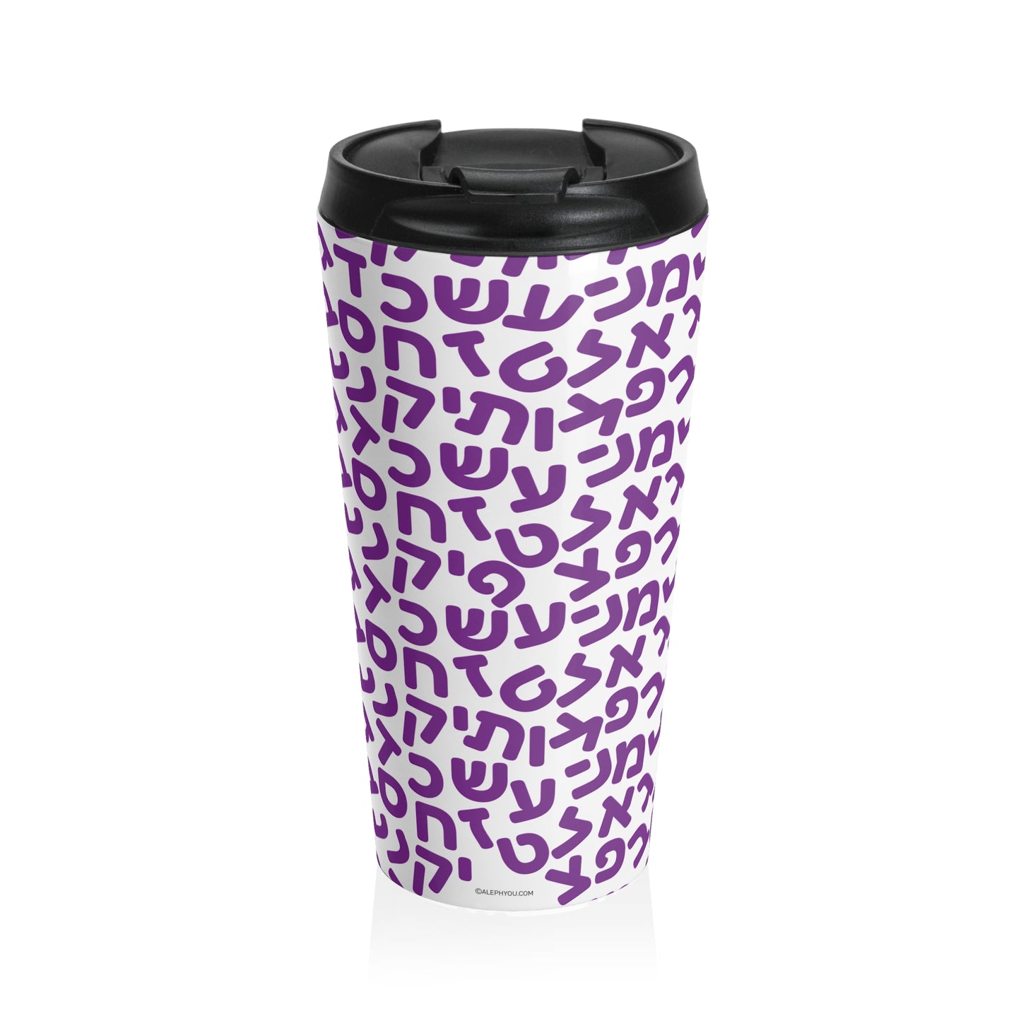 Aleph Bet Purple Travel Mug