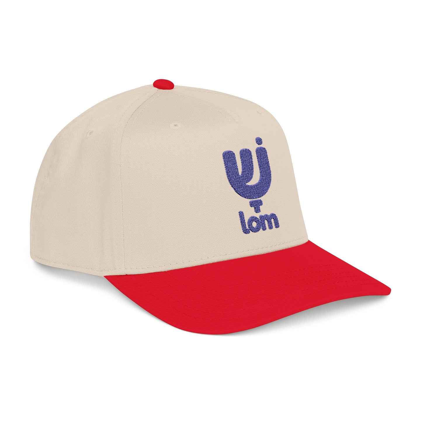 Shalom embroidered Baseball Cap