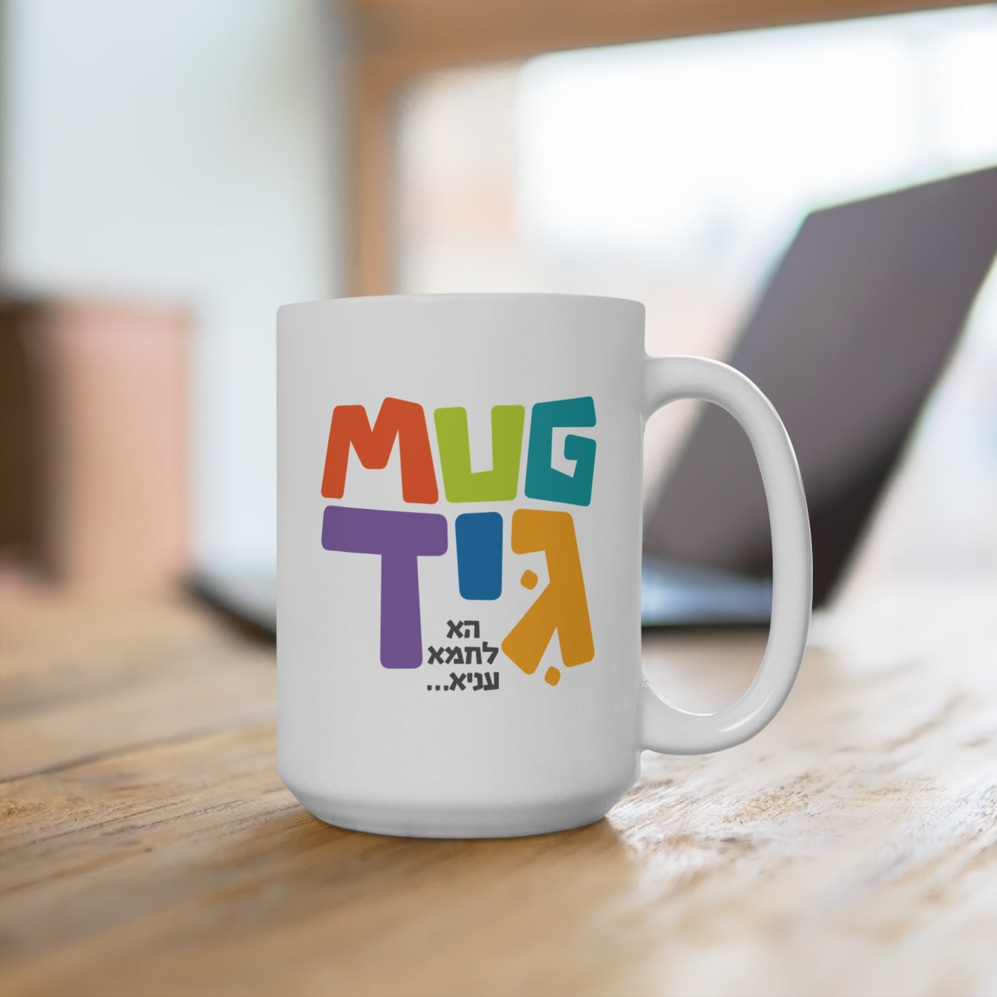 15oz Mugid Mug