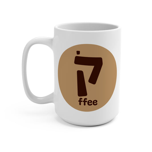 15oz Coffee Mug New