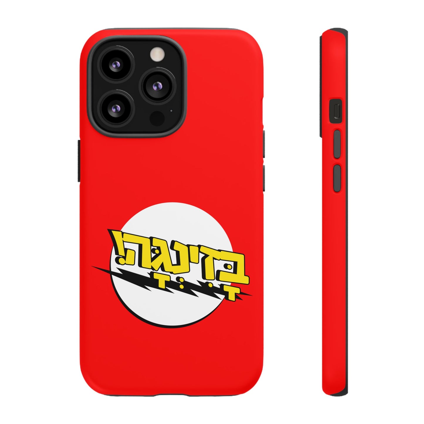 Bazinga Phone Cases