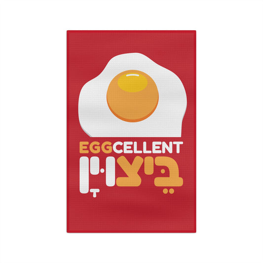 Red EGGcellent / ביצוין Tea Towel