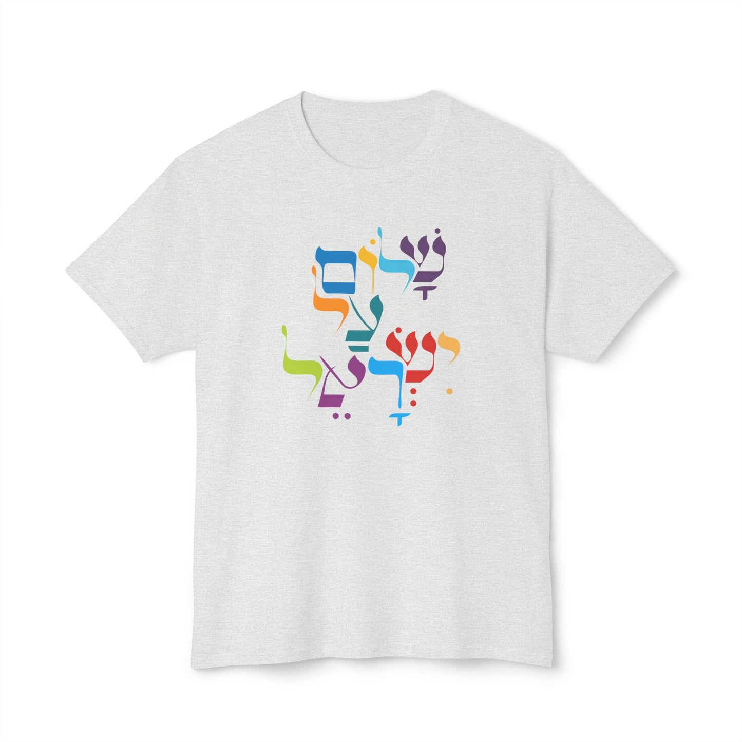 Shalom Al Yisrael – שלום על ישראל t-shirt