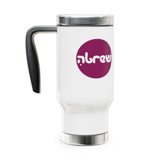 Hebrew Travel Mug