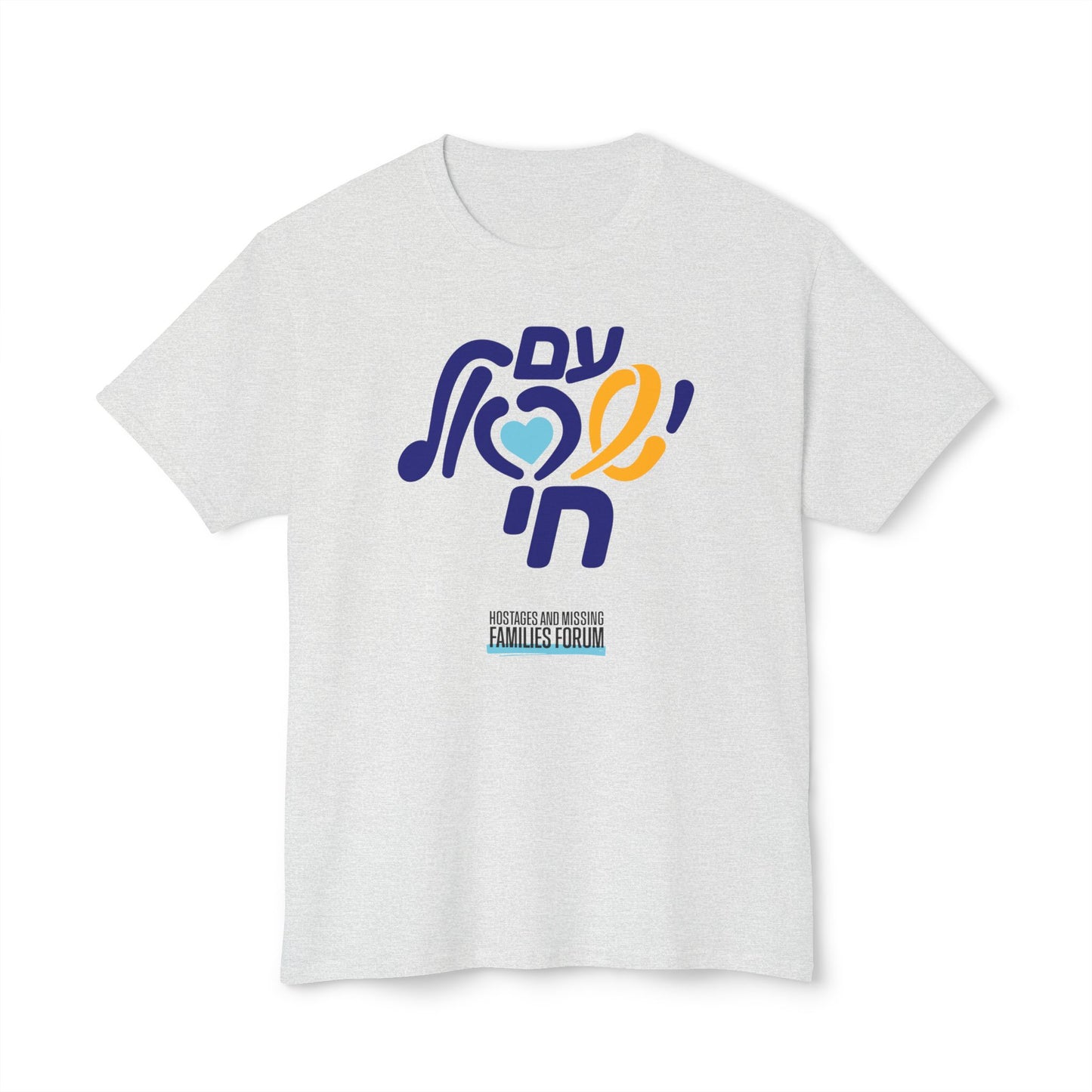 Am Yisrael Chai Solidarity t-shirt