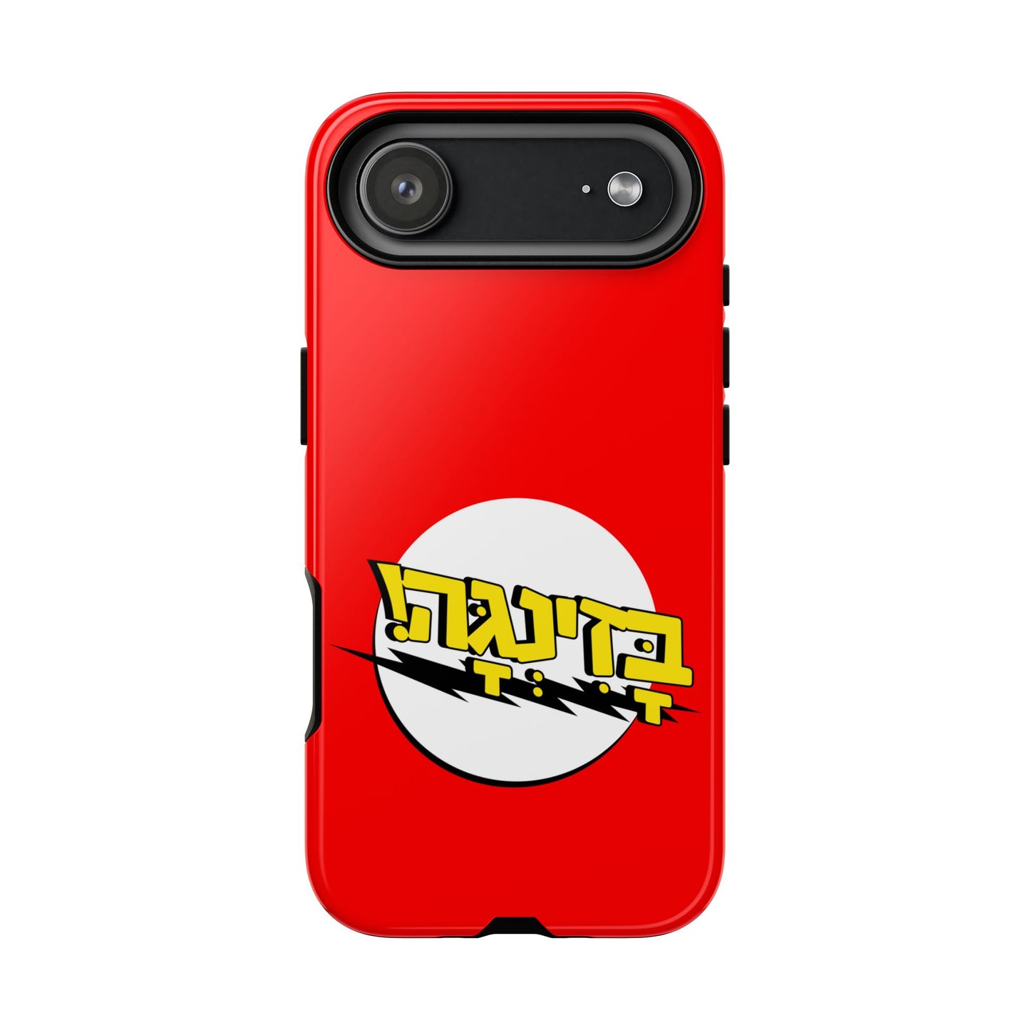 Bazinga Phone Cases