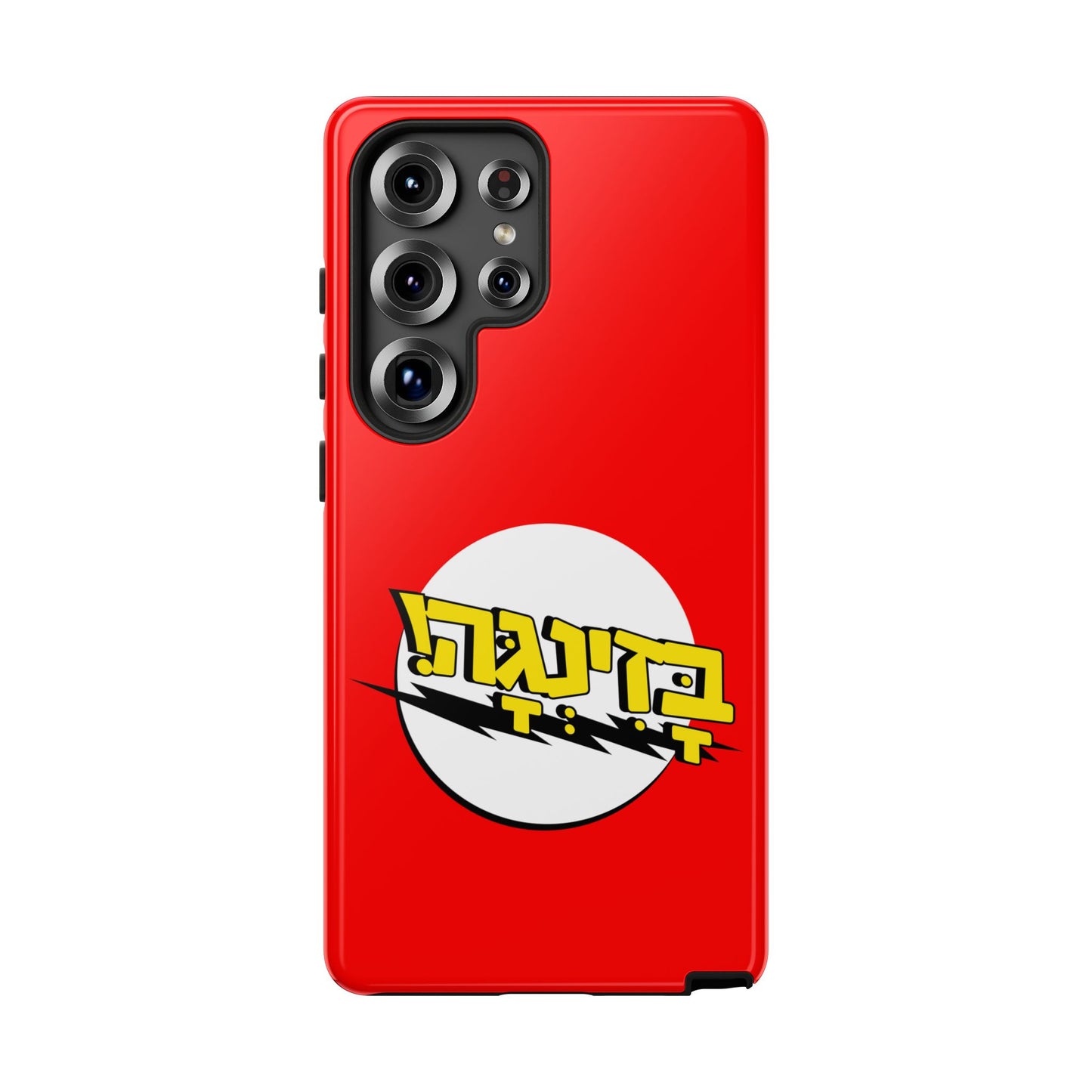 Bazinga Phone Cases
