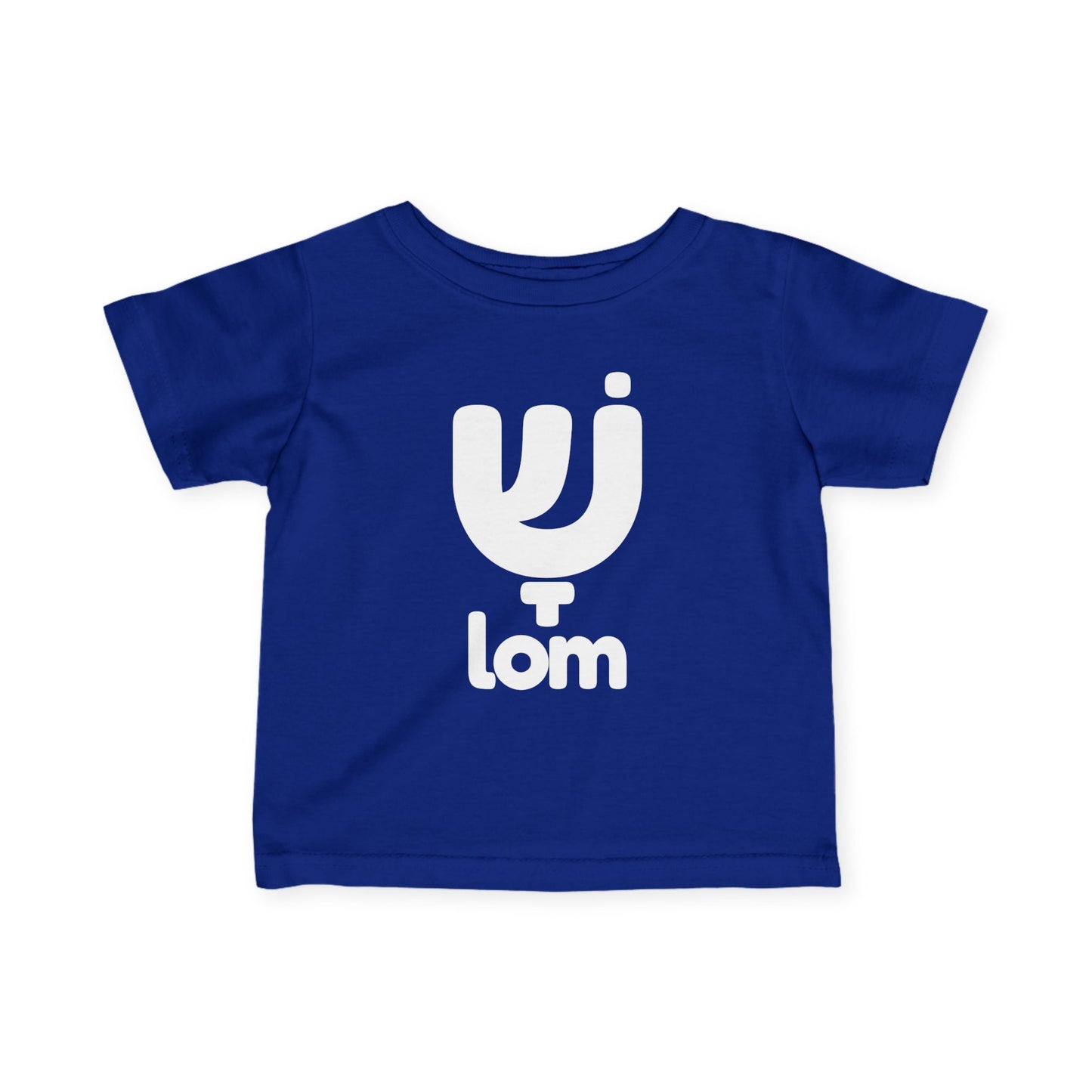 Shalom infant tee