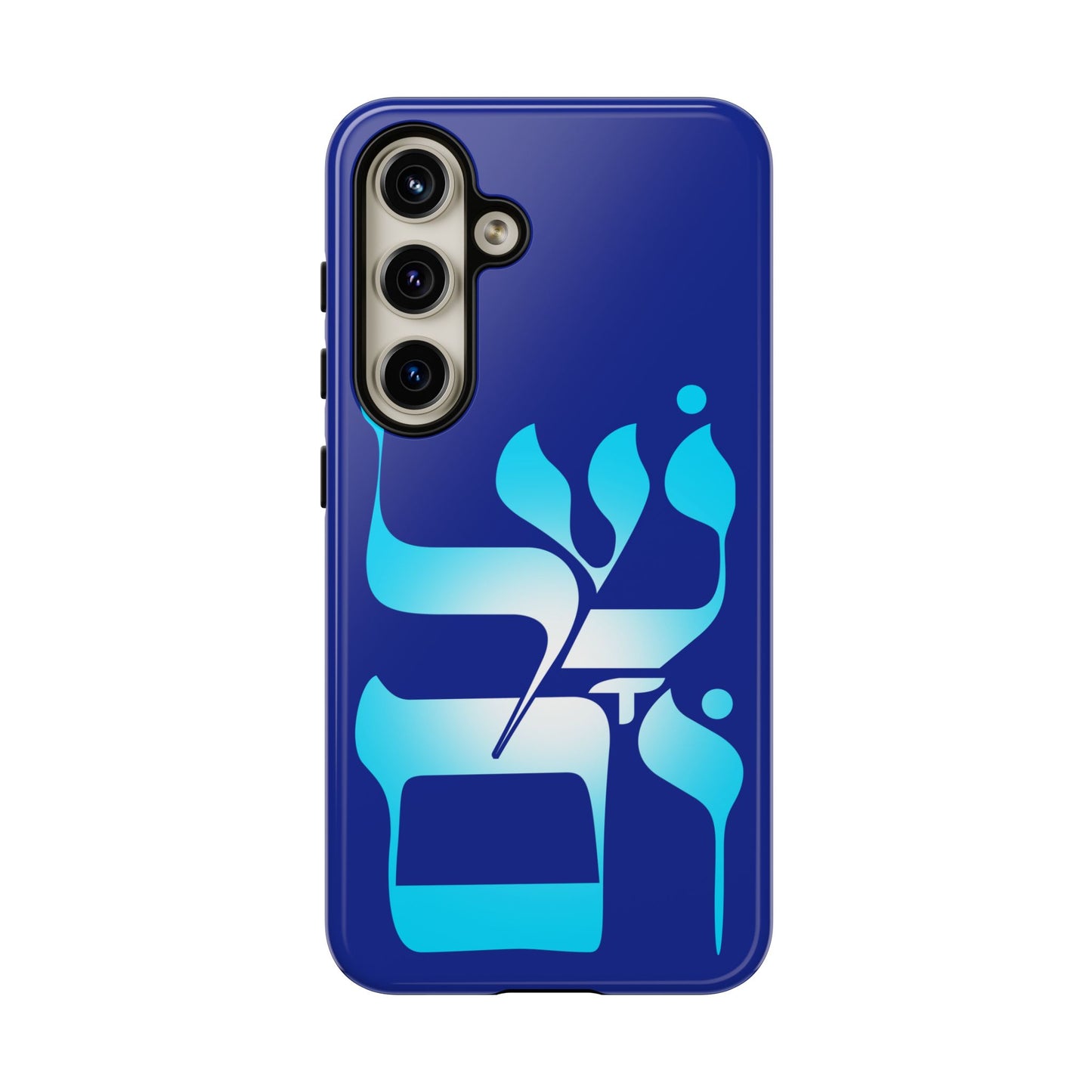 Shalom Design Phone Cases