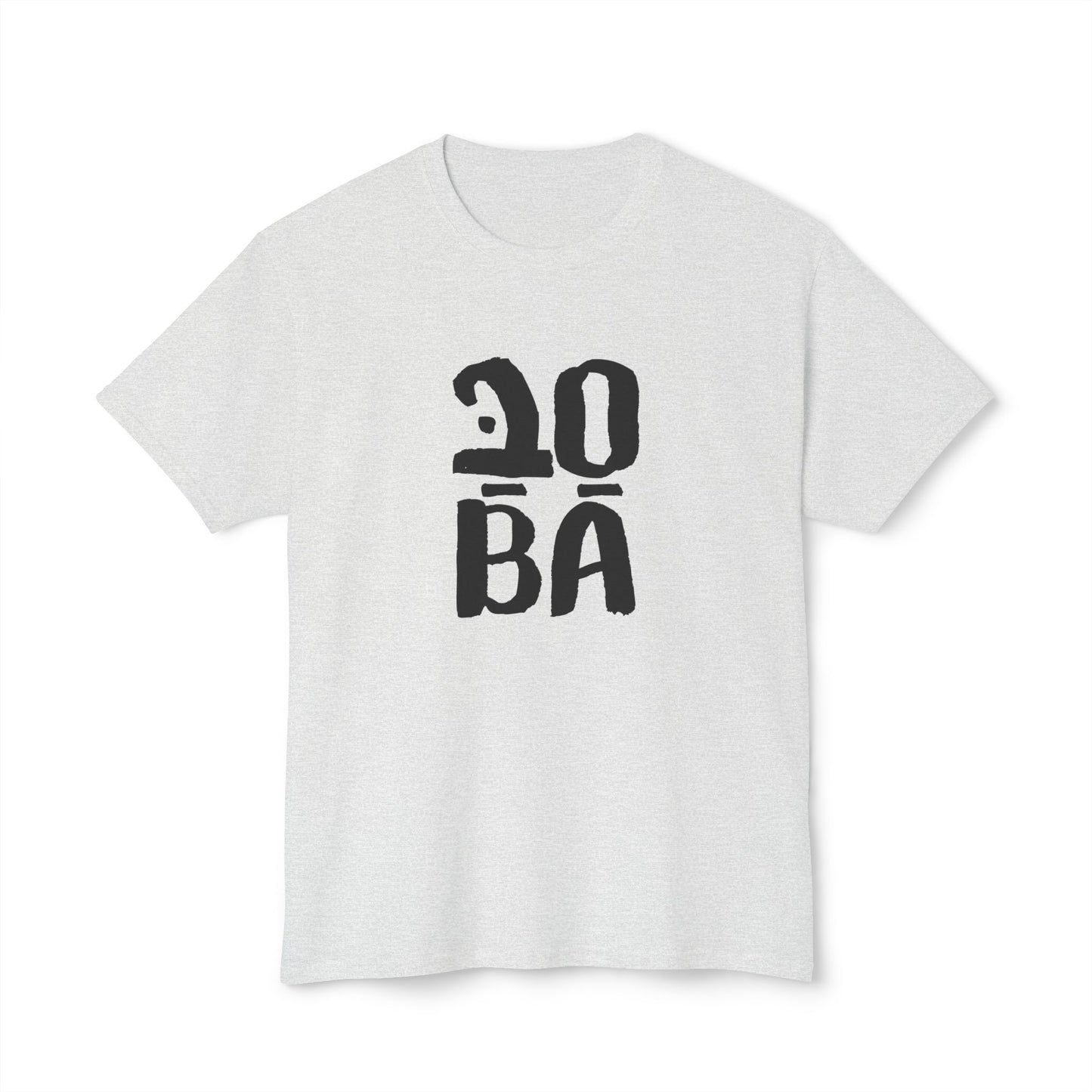 Sababa t-shirt