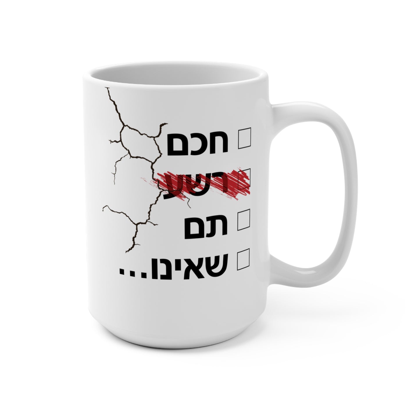 15oz Rasha Mug