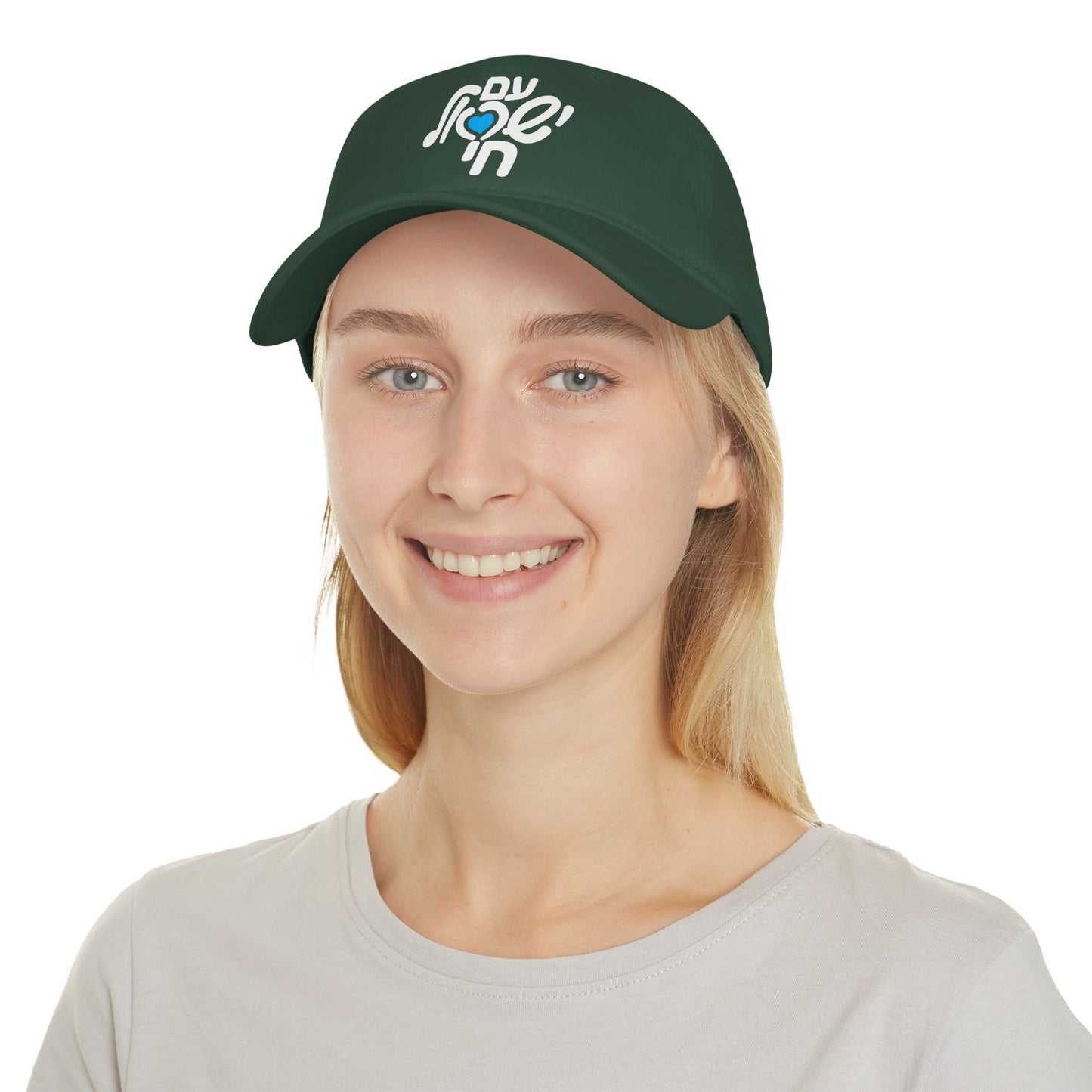 Am Yisrael Chai Baseball Cap