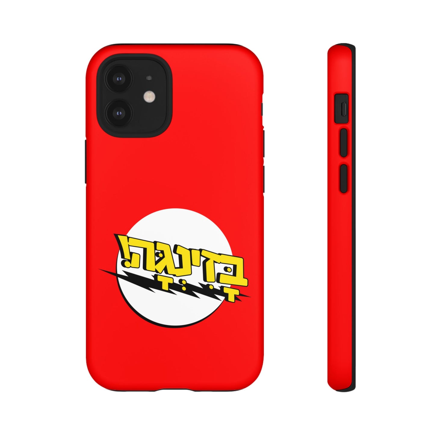 Bazinga Phone Cases