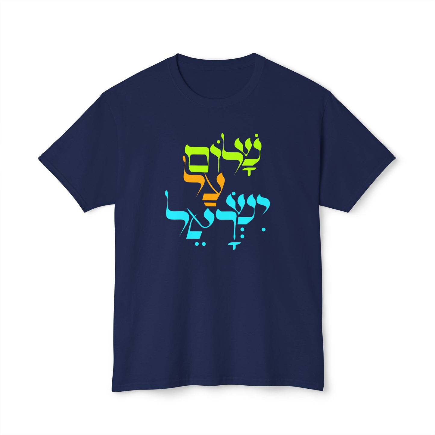 Shalom Al Yisrael – שלום על ישראל t-shirt