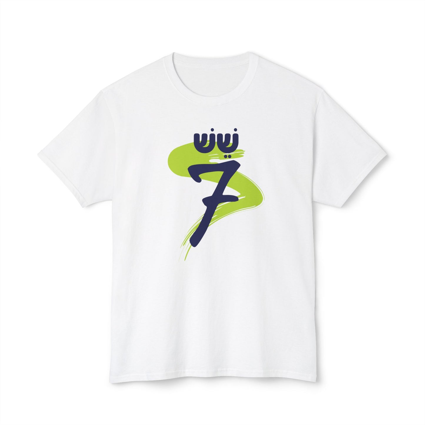 6-7 t-shirt