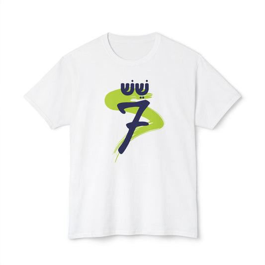 6-7 t-shirt