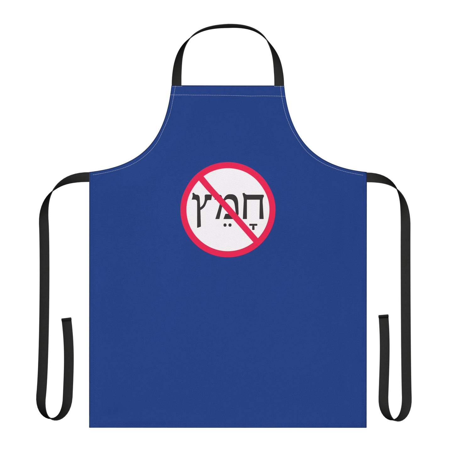 No Chametz Apron