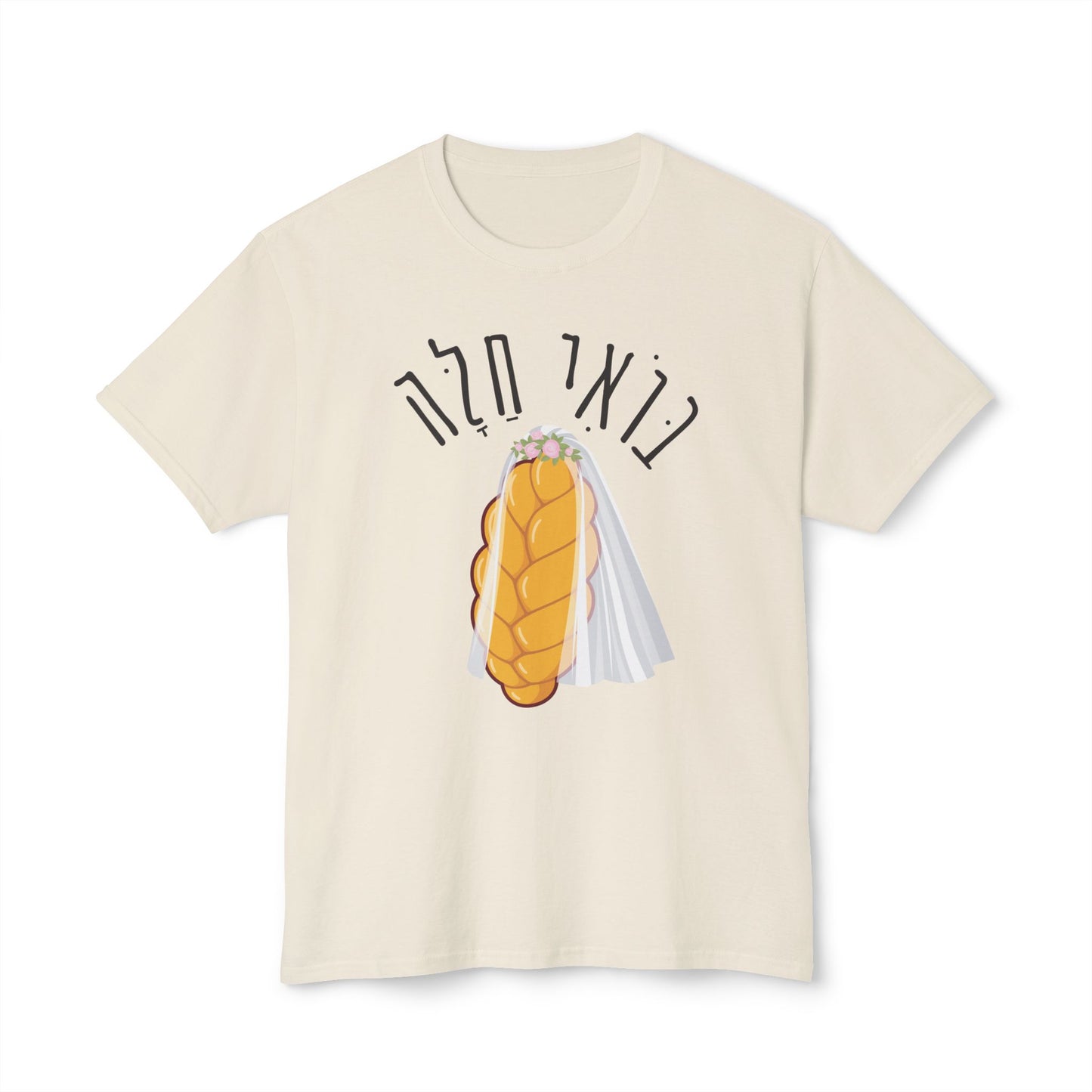 Bo'i Challah t-shirt