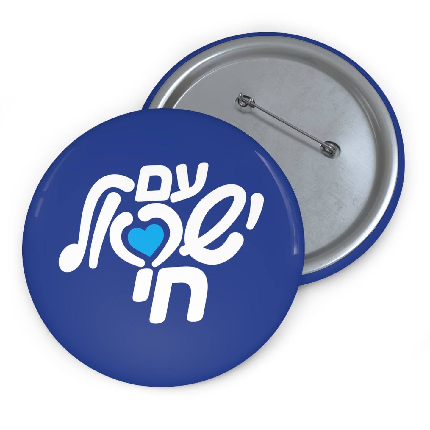 Am Yisrael Chai button