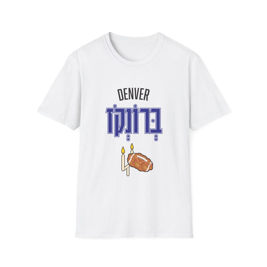 Denver Broncos T-Shirt - funny Jewish t-shirt by Aleph You