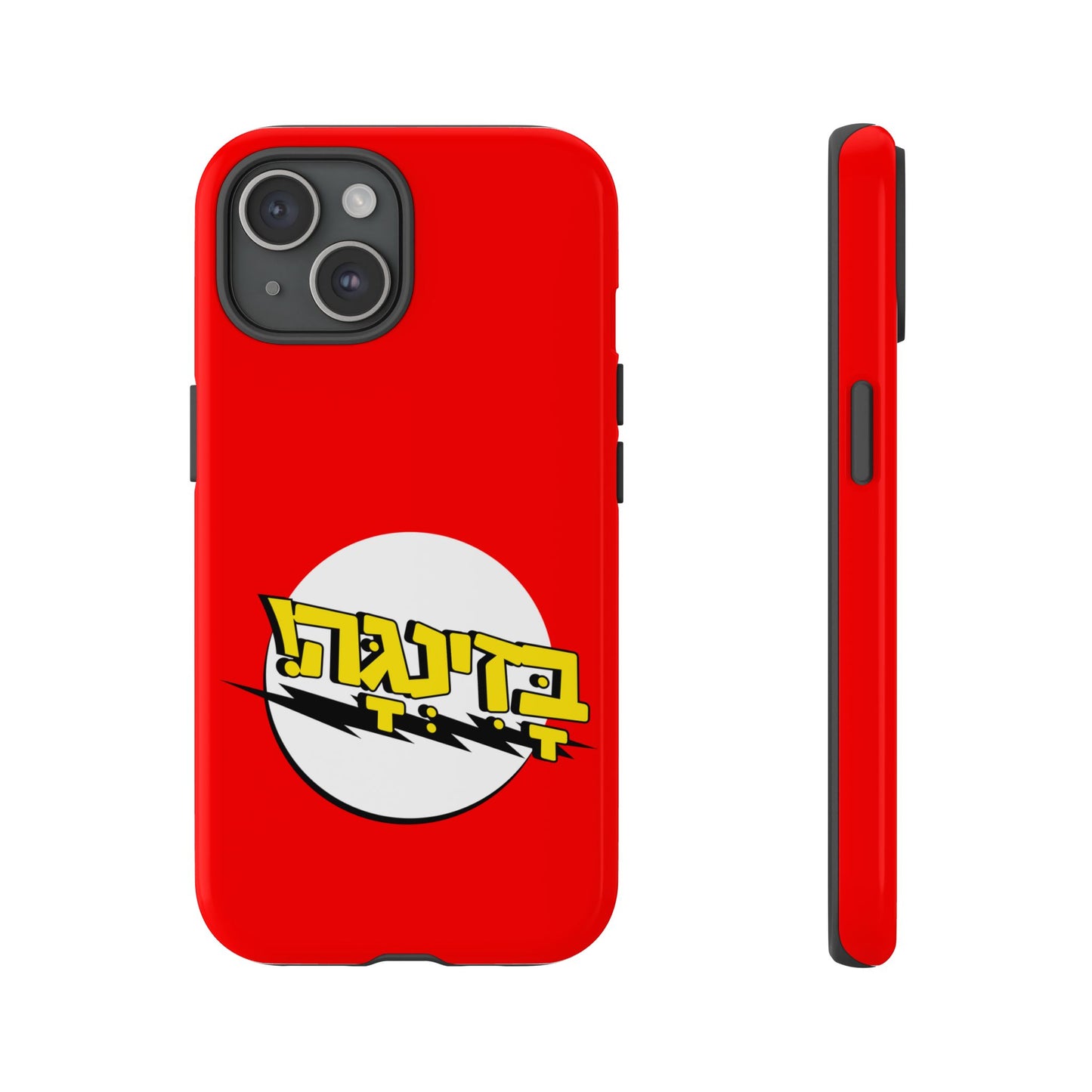 Bazinga Phone Cases