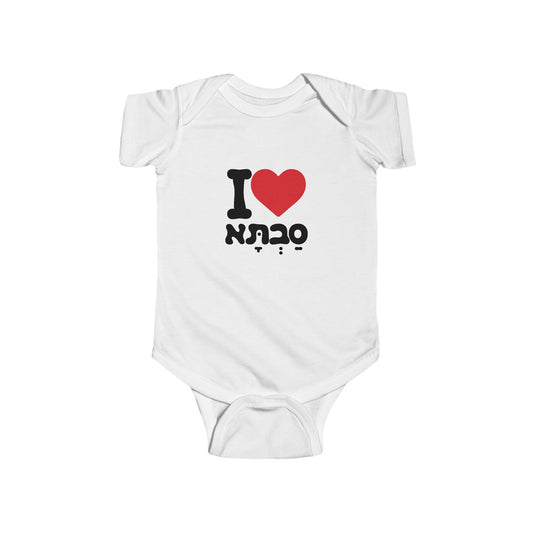 I ♥ Savta Baby Bodysuit