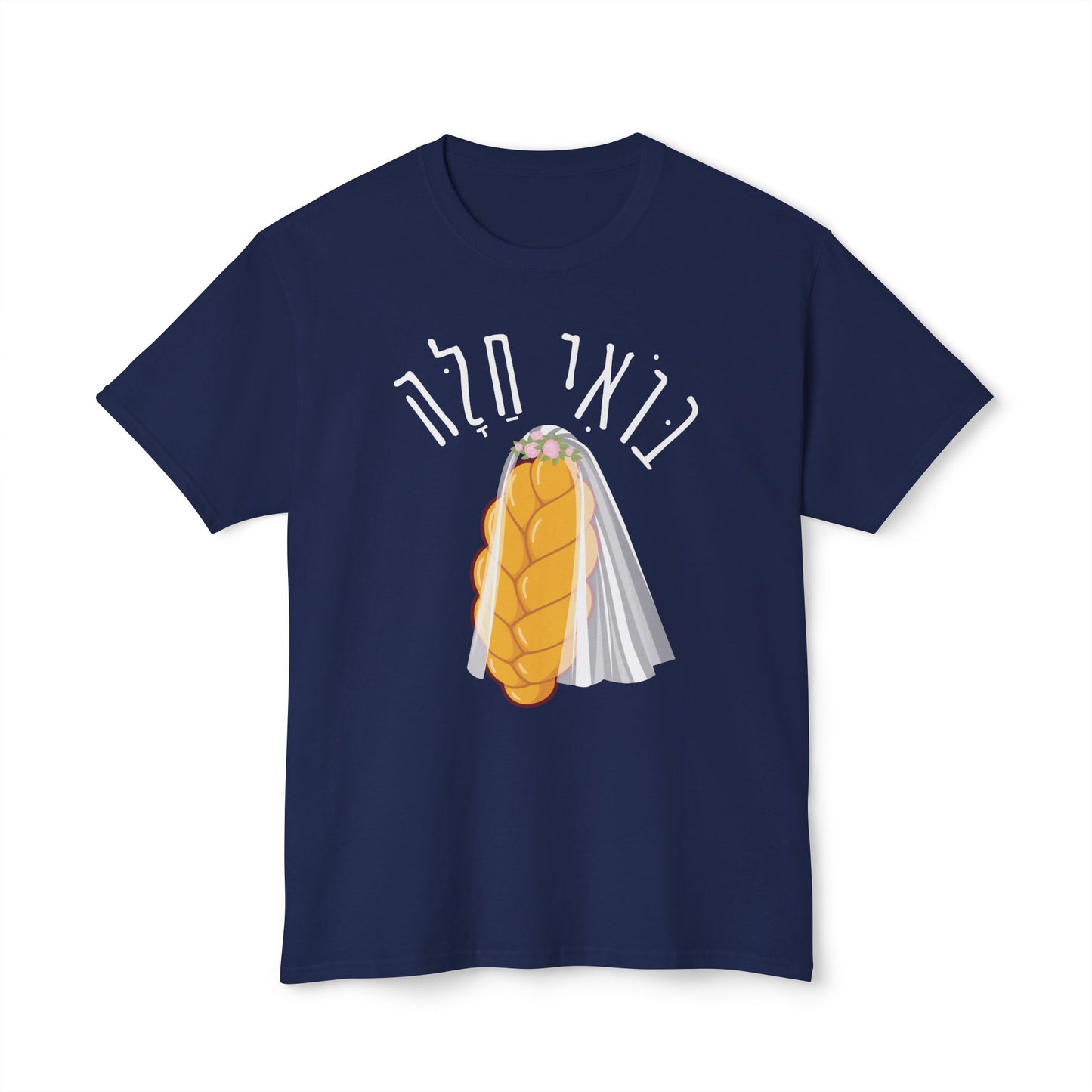 Bo'i Challah t-shirt